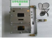 點擊查看詳細信息<br>標題：放炮噴霧裝置 一體化放炮噴霧裝置 蓄電池一體化放炮噴霧裝置 閱讀次數(shù)：3866