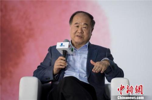 莫言2020年新作面世:古風(fēng)長(zhǎng)詩(shī)道出真率性情