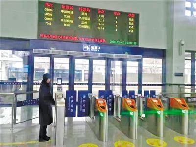 蘭州中川城際鐵路西固福利區(qū)站今日開通運(yùn)營(yíng) 12趟列車?？?>
        </a><em>蘭州中川城際鐵路西固福利區(qū)站今日開通運(yùn)營(yíng) 12趟列車停靠</em></li>
    <li><a  target=