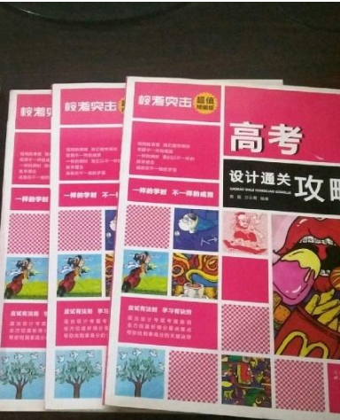 2020年高考藝術(shù)類?？既粘潭?>
        </a><em>2020年高考藝術(shù)類?？既粘潭?/em></li>
    <li><a  target=