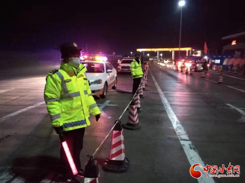 【甘肅全民戰(zhàn)“疫”】高速路上控疫情，他們24小時(shí)在崗值守（圖）