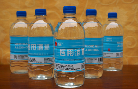 酒精怎么用？正確方法看這里