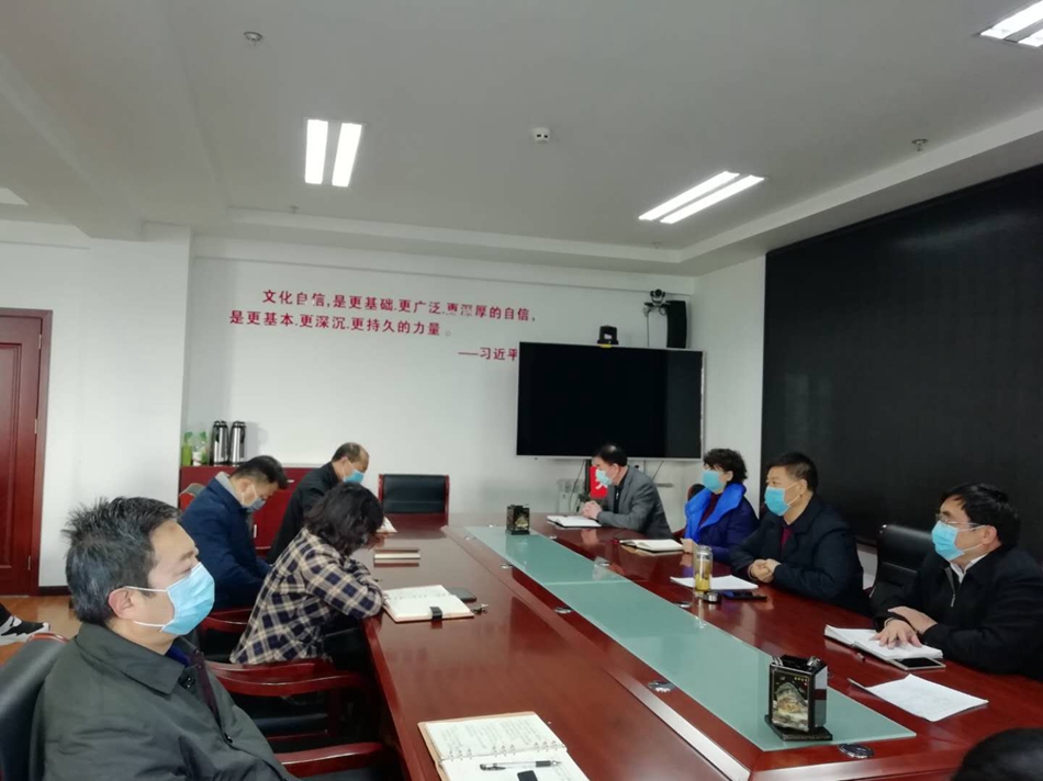 【天水文旅疫情聯(lián)防聯(lián)控】市文旅局召開重點(diǎn)工作安排部署會議