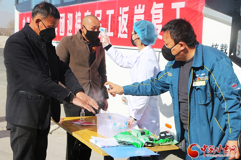 往返800多公里！中鐵二十一局二公司蘭州新區(qū)辦事處包車迎接農(nóng)民工返崗復(fù)工（圖）