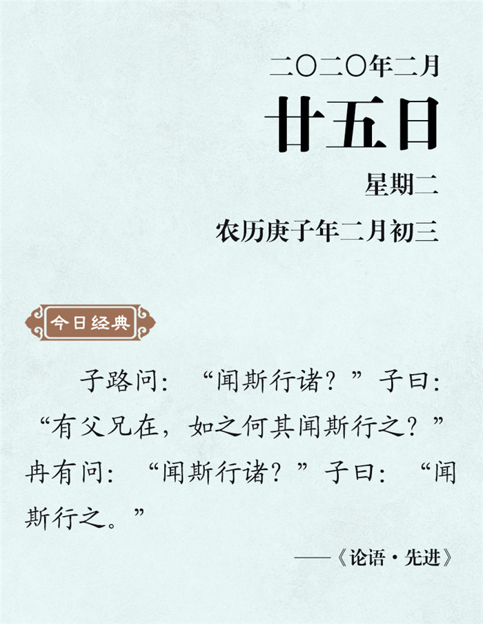 1582526189602949.jpg 2月25.jpg