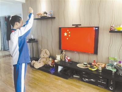 特殊的升旗儀式！特殊的開學(xué)典禮！蘭州多所中小學(xué)昨日網(wǎng)上開課