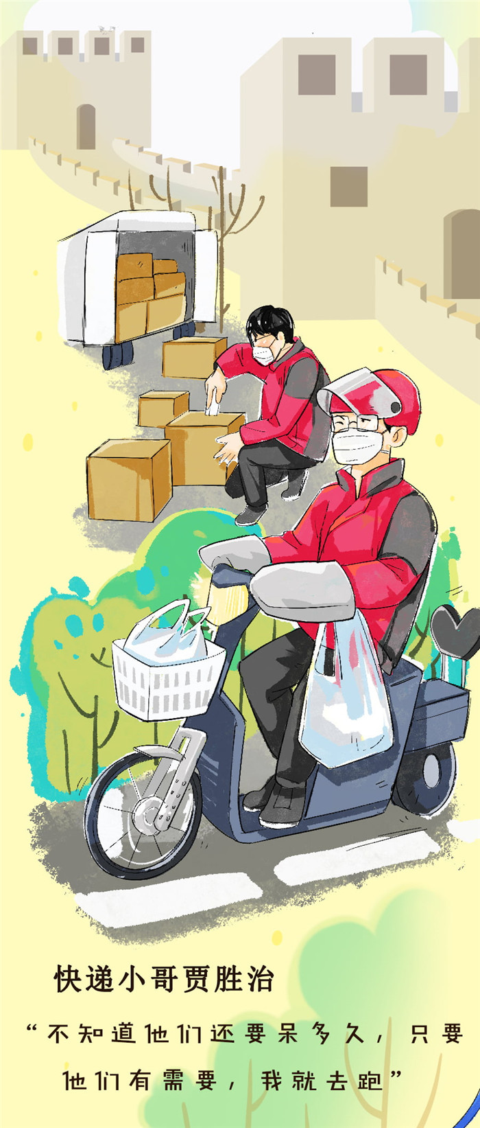 1583364472942114.jpg 06.jpg