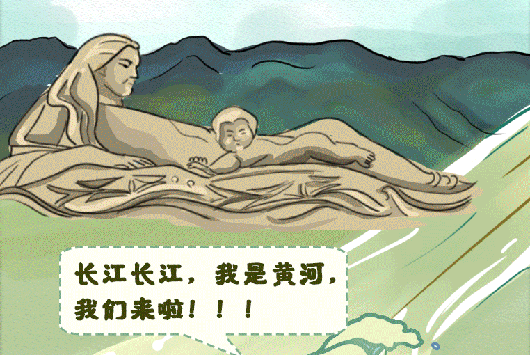 手繪｜江河同脈水流長 ，隴鄂情深心相連