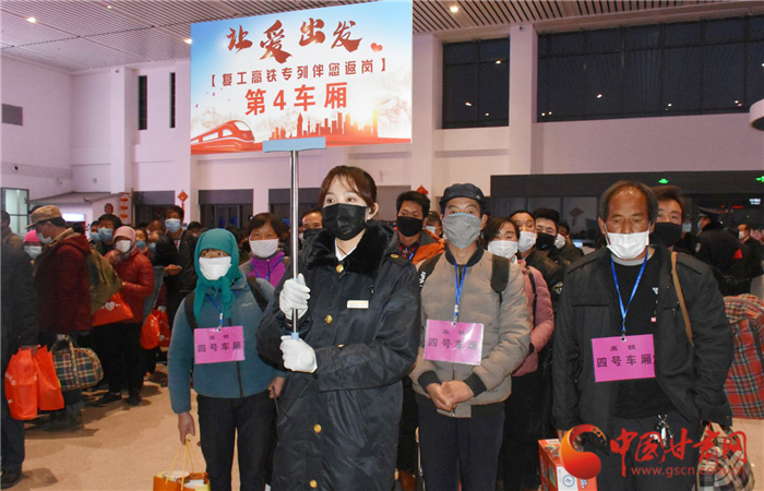 定西市“點(diǎn)對點(diǎn)、一站式”幫助貧困勞動力返崗復(fù)工穩(wěn)就業(yè)（圖）