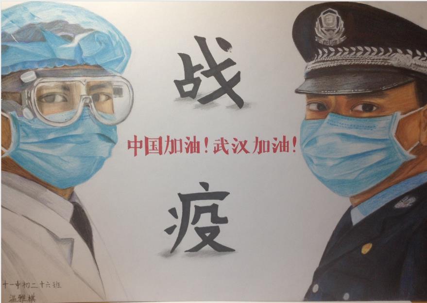 “疫情當(dāng)前，孩子們有‘畫’說”作品展播（四十二）