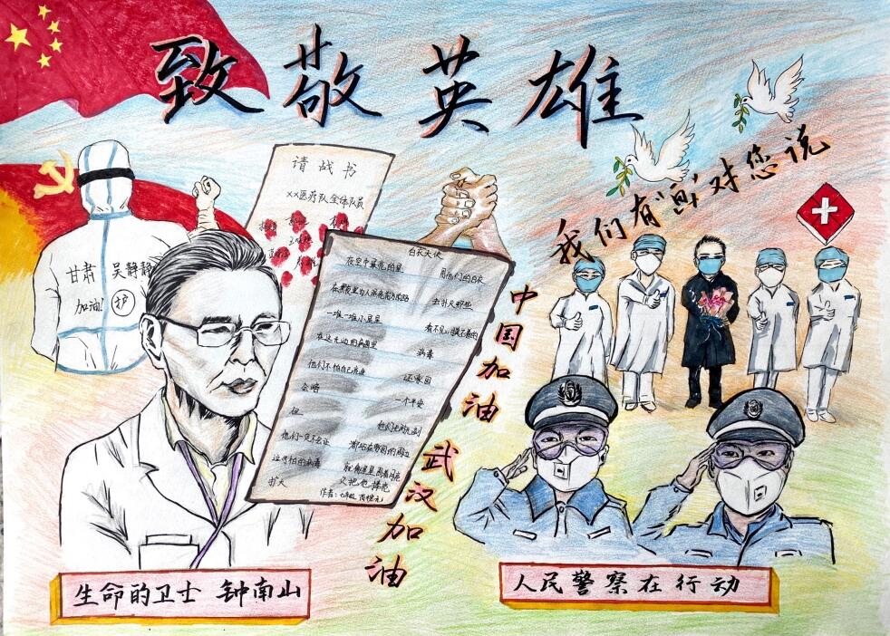 “疫情當(dāng)前，孩子們有‘畫’說”作品展播（四十四）