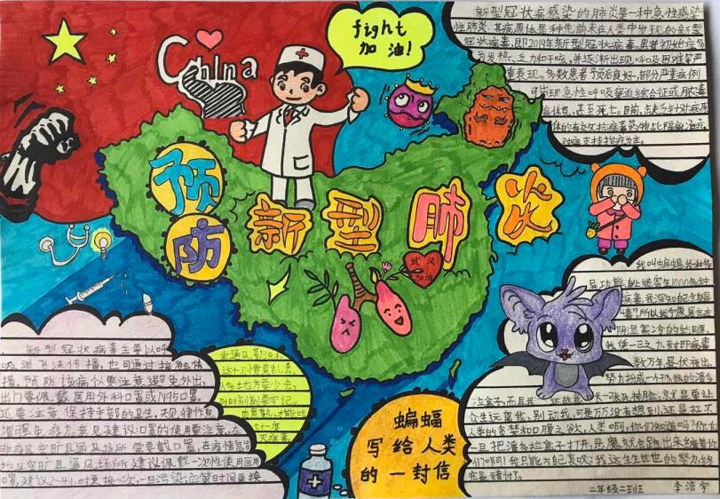 “疫情當(dāng)前，孩子們有‘畫’說”作品展播（四十五）