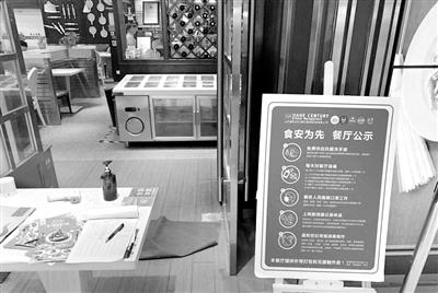 蘭州市“公筷公勺·健康分餐”行動(dòng)持續(xù)推進(jìn)