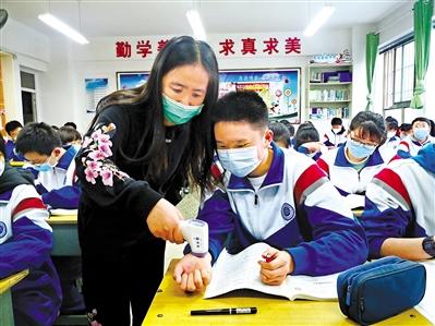 今春開學， 收費標準看這里！