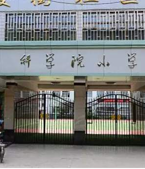 蘭州中小學收費標準公布了！