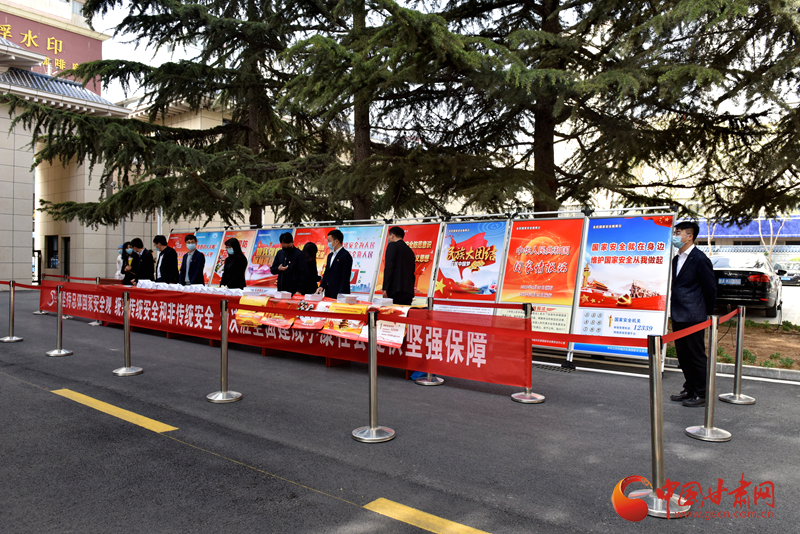 居安思危，共筑國家安全防線——城關(guān)區(qū)舉行“4·15”全民國家安全教育日宣傳系列活動(dòng)