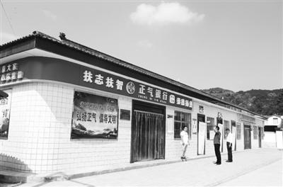 慶陽市合水縣：“正氣銀行”，改了陋習(xí)揚(yáng)了正氣
