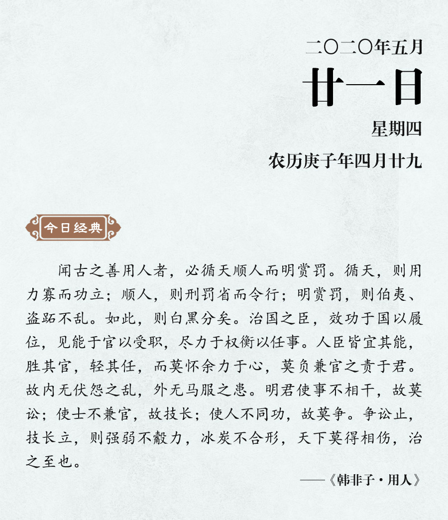 1589856596715137.jpg 5月21(網站).jpg