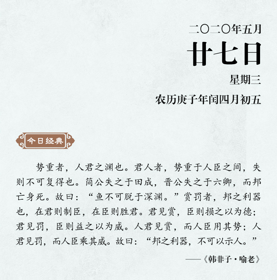 5月27（網(wǎng)站）.jpg