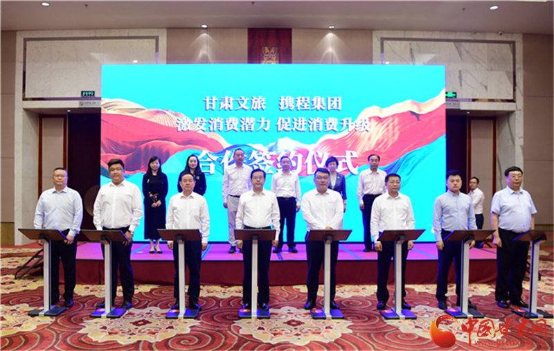 重磅！甘肅文旅聯(lián)合攜程推出多項優(yōu)惠補貼惠民活動