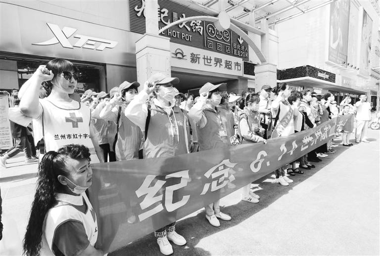 蘭州市舉行第17個(gè)世界獻(xiàn)血者日宣傳紀(jì)念活動