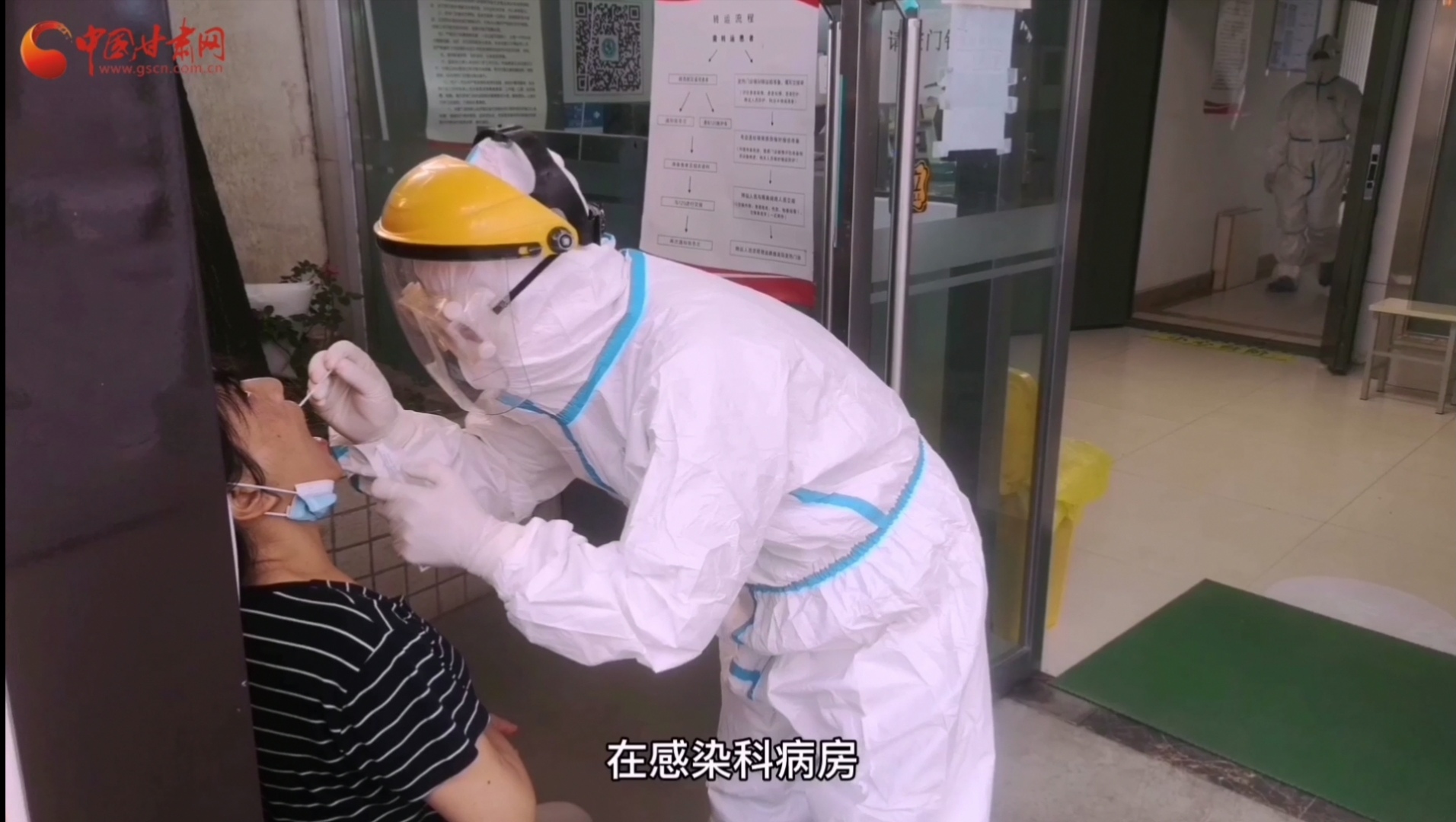 甘肅省人民醫(yī)院感染科：用愛堅(jiān)守，用心抗疫，我們平凡而有力量！