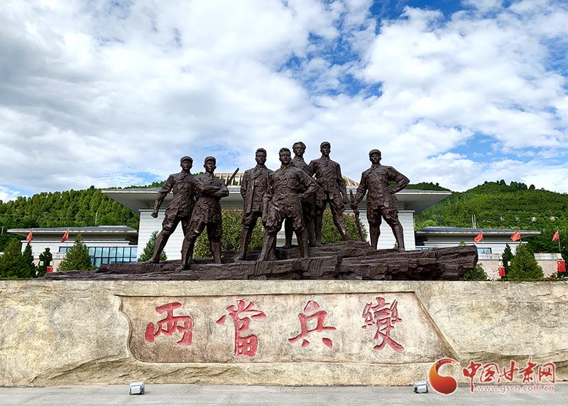 【追尋紅色足跡 弘揚(yáng)延安精神】兩當(dāng)兵變：揭開甘肅革命武裝兵變的序幕（圖）