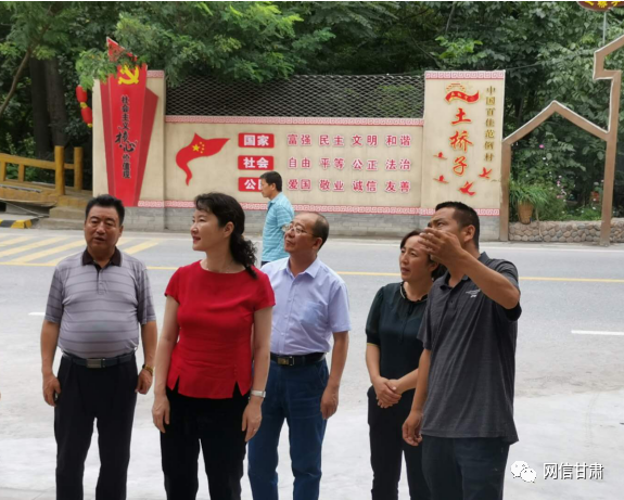 甘肅省委宣傳部副部長、省委網(wǎng)信辦主任梁洪濤一行在甘南州舟曲縣調研新時代文明實踐中心建設試點工作