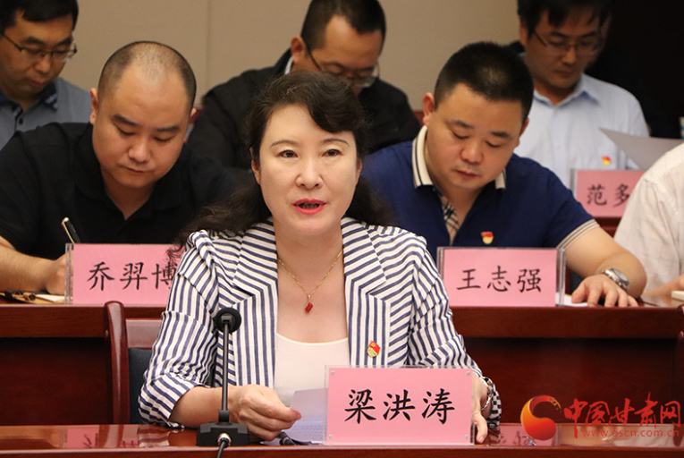 2020年甘肅省互聯(lián)網企業(yè)黨建工作推進會召開