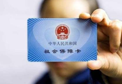 蘭州市社保中心公布社保經辦機構業(yè)務咨詢電話