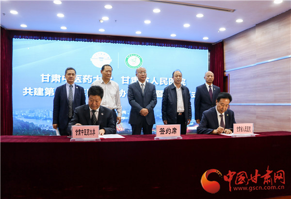 掛牌成立！甘肅中醫(yī)藥大學與甘肅省人民醫(yī)院合作共建第一臨床醫(yī)學院