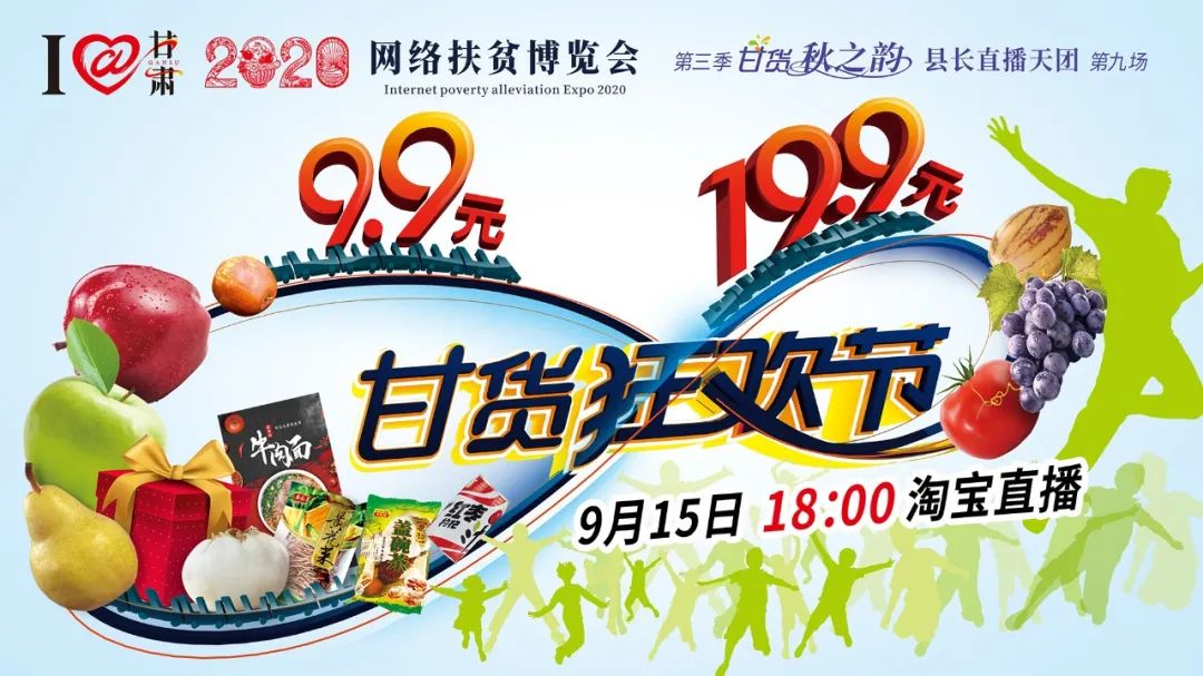 快打開(kāi)看，你有一個(gè)甘貨超級(jí)福利！轉(zhuǎn)發(fā)分享！