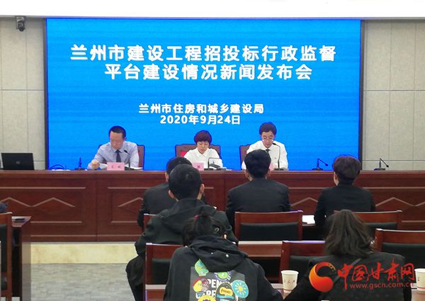 企業(yè)零跑腿 開標不見面 蘭州市建設(shè)工程招投標行政監(jiān)督平臺已上線使用