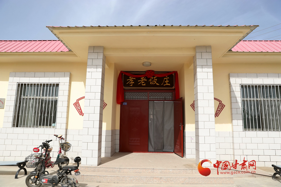 【直擊嘉峪關(guān)變遷】這口“孝老飯”，真香?。▓D）