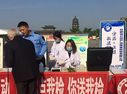 甘肅省市場(chǎng)監(jiān)督管理局開展食品安全“你點(diǎn)我檢”活動(dòng)