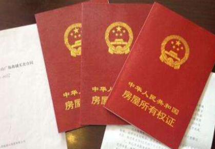 本月底，蘭州市遺留辦將停止受理房屋產(chǎn)權(quán)登記發(fā)證歷史遺留業(yè)務(wù)