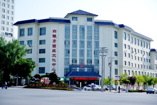 點贊！白銀市博物館獲評國家二級館