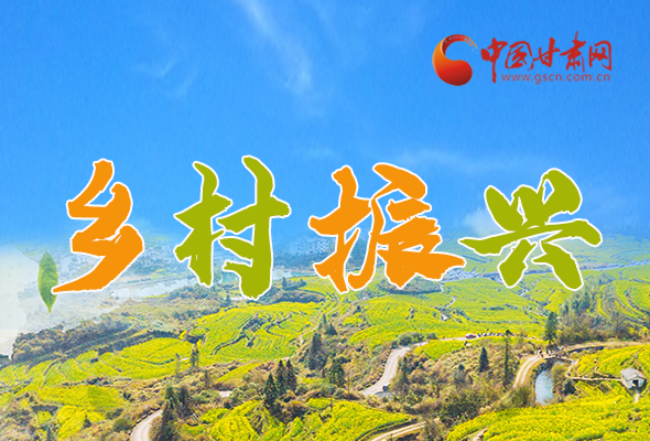 圖解|定了！全面推進鄉(xiāng)村振興這樣干！