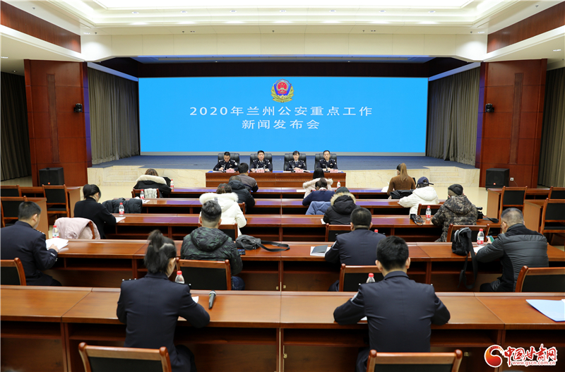 成果！2020年 蘭州公安圓滿護航全市繁榮穩(wěn)定