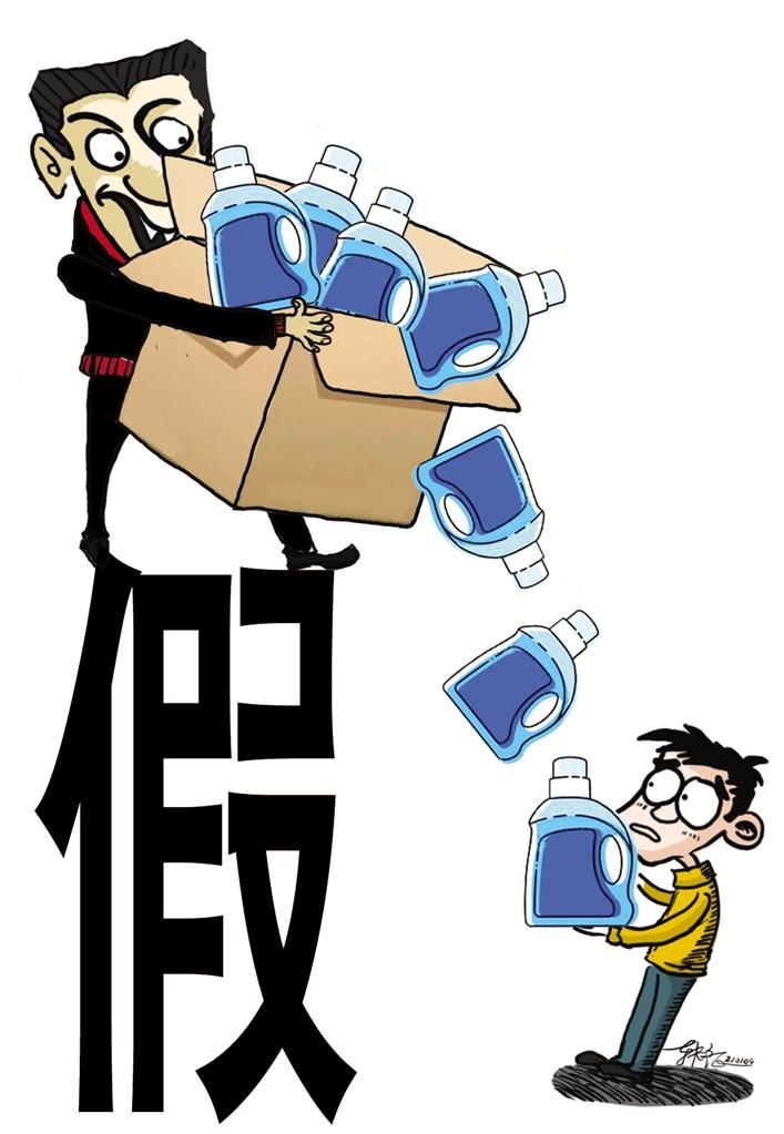 快遞員低價兜售洗衣液？別信！新型騙術(shù)現(xiàn)身市民謹防上當