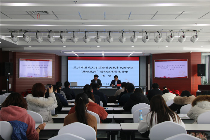 最高補助300萬！蘭州市廣求英才為企業(yè)破解技術難題