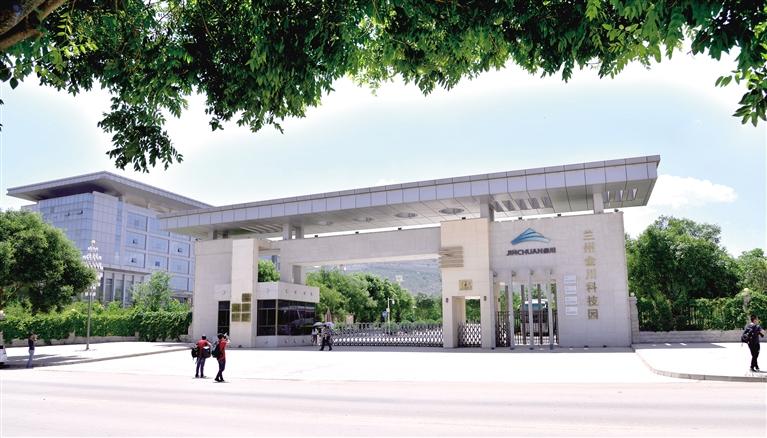 特別報(bào)道|蘭州高新技術(shù)開發(fā)區(qū)巡禮（一）震撼！蘭州高新區(qū)