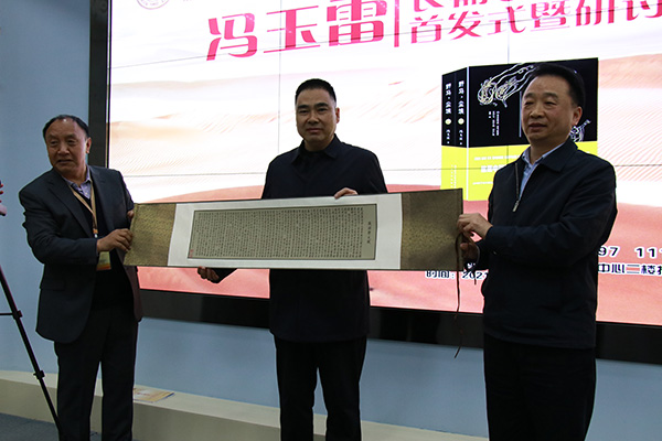 《野馬，塵?！肥装l(fā)式現(xiàn)場