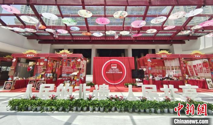 圖為2021年“文化和自然遺產(chǎn)日”甘肅省非遺宣傳展示區(qū)。　閆姣 攝