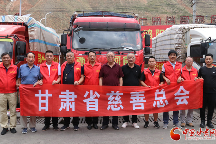 今日出發(fā)！甘肅省慈善總會(huì)聯(lián)合龍呈華泰農(nóng)副水產(chǎn)品交易中心籌集價(jià)值30萬(wàn)元物資馳援河南災(zāi)區(qū)
