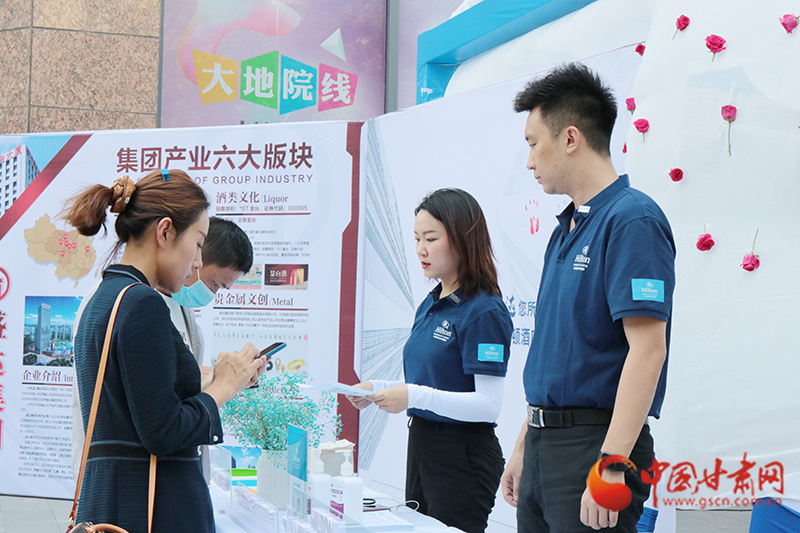 一場涉及人事、財務(wù)、工程等多個領(lǐng)域招聘會在蘭舉辦 為300余人提供就業(yè)機會