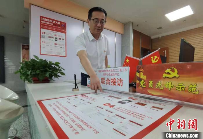 圖為甘肅省人社廳勞動(dòng)保障維權(quán)中心主任李軍介紹根治欠薪線索反映平臺(tái)的使用方法。　張婧 攝