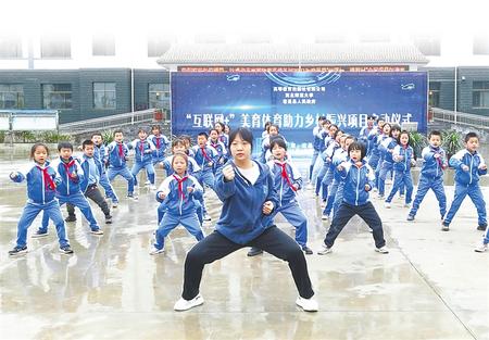 “云端”課程，托起農村娃的多彩夢想——西北師范大學與宕昌縣開展“互聯(lián)網+”美育體育教育紀實