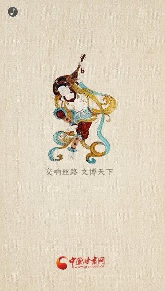 H5|重磅！敦煌文博會即將開幕！這些看點不容錯過……