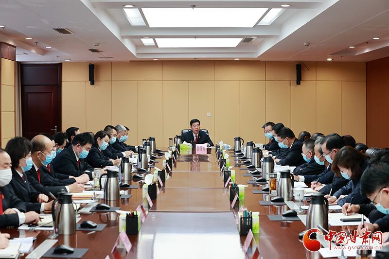 甘肅省法院傳達(dá)學(xué)習(xí)黨的十九屆六中全會精神